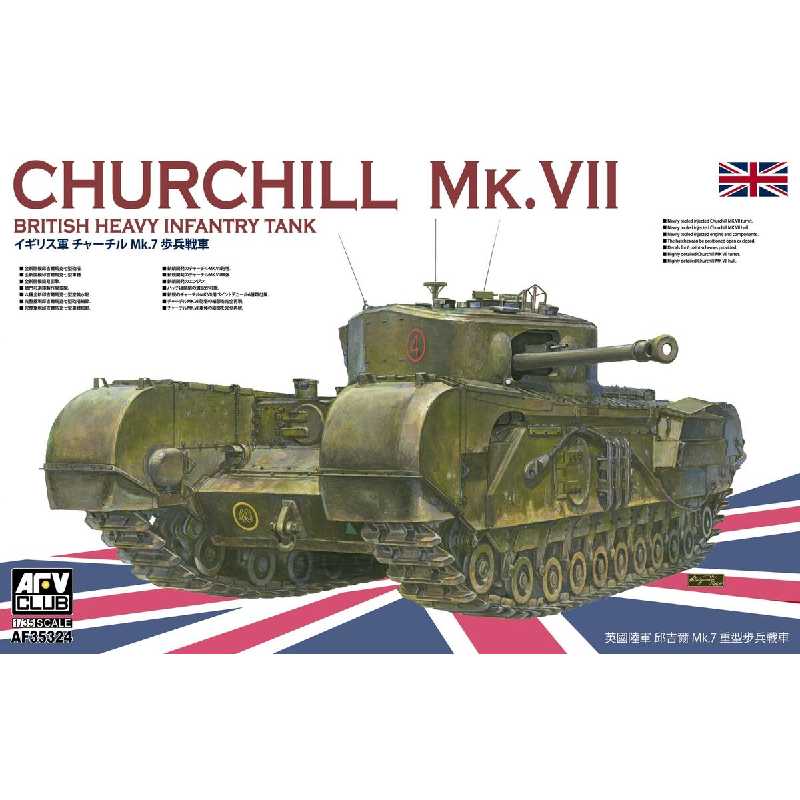 Churchill Mk.VII brytyjski ciężki czołg piechoty - zdjęcie 1 Churchill Mk.VII brytyjski ciężki czołg piechoty - zdjęcie 1