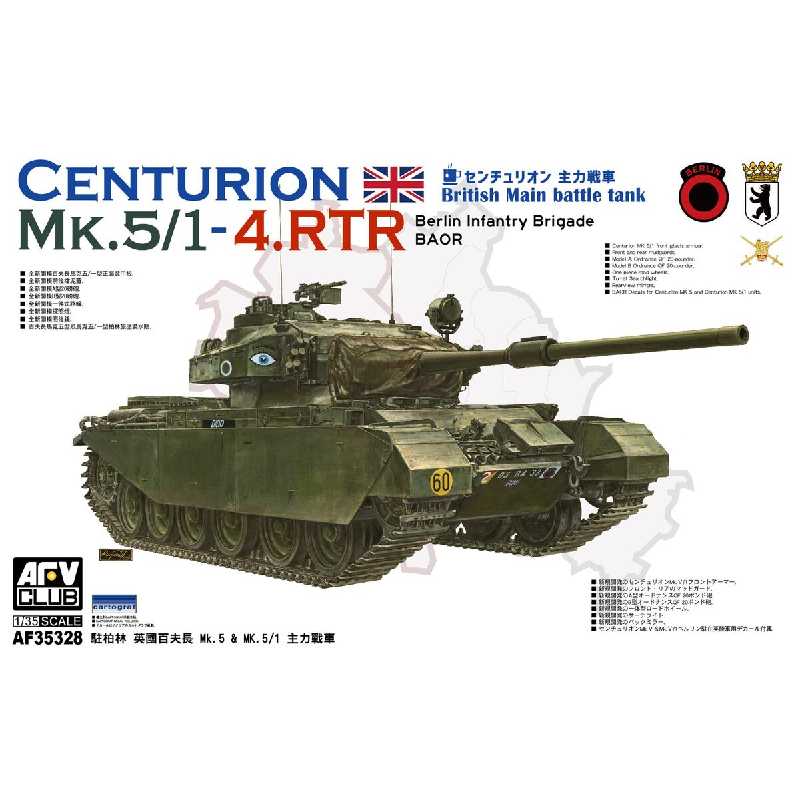 Centurion Mk.5/1-4.Rtr Berlin brygada piechoty BAOR czołg brytyjski - zdjęcie 1