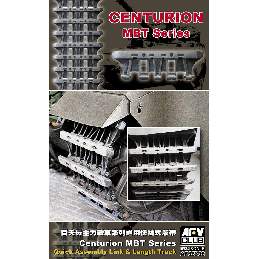 Centurion MBT Series Quick Assembly Link & Length Track - zdjęcie 1