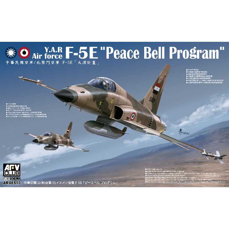 Y.A.R. Air Force F-5e Peace Bell Program - zdjęcie 1