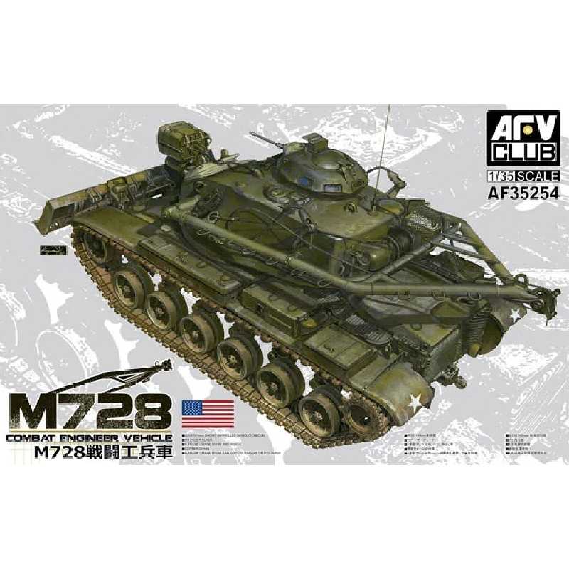 Combat Engineer Vehicle M728 - zdjęcie 1 Combat Engineer Vehicle M728 - zdjęcie 1