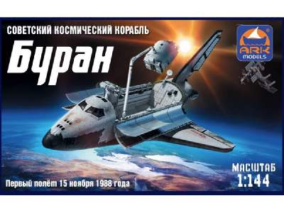 Buran Soviet Spaceshutlle - zdjęcie 1