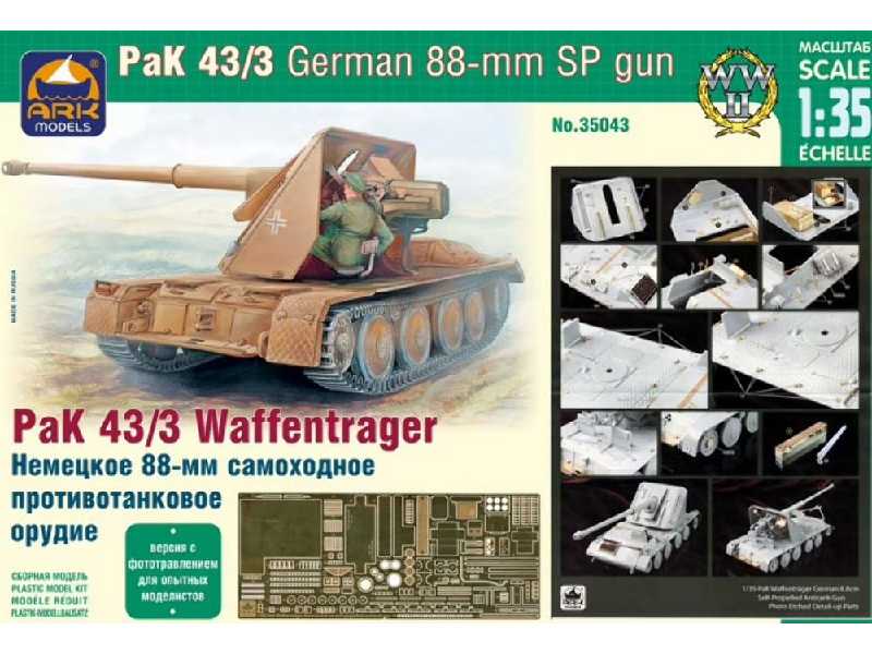 Pak 43/3 German 88-mm Sp Gun - zdjęcie 1 Pak 43/3 German 88-mm Sp Gun - zdjęcie 1