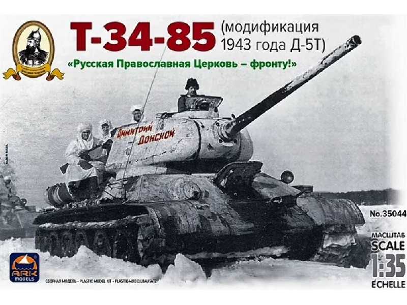 Soviet Medium Tank T-34-85 (Version Of 1943 With D-5t Gun) - zdjęcie 1