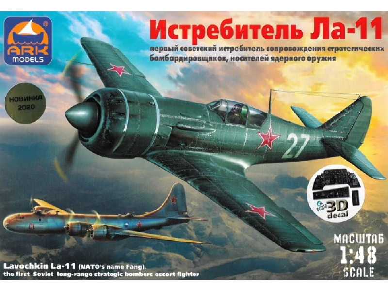 Lavochkin La-11 - zdjęcie 1 Lavochkin La-11 - zdjęcie 1
