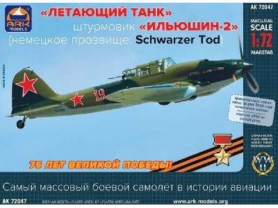 Ilyushin Il-2 - zdjęcie 1