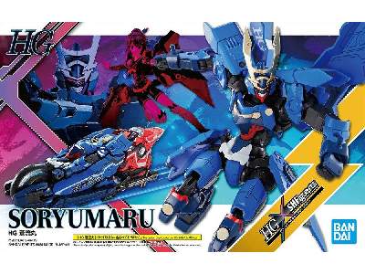 Soryumaru (Gundam 58311) - zdjęcie 1