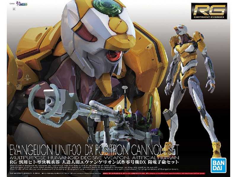 Evangelion Unit-00 Dx Positron Can (Gundam 60258) - zdjęcie 1 Evangelion Unit-00 Dx Positron Can (Gundam 60258) - zdjęcie 1