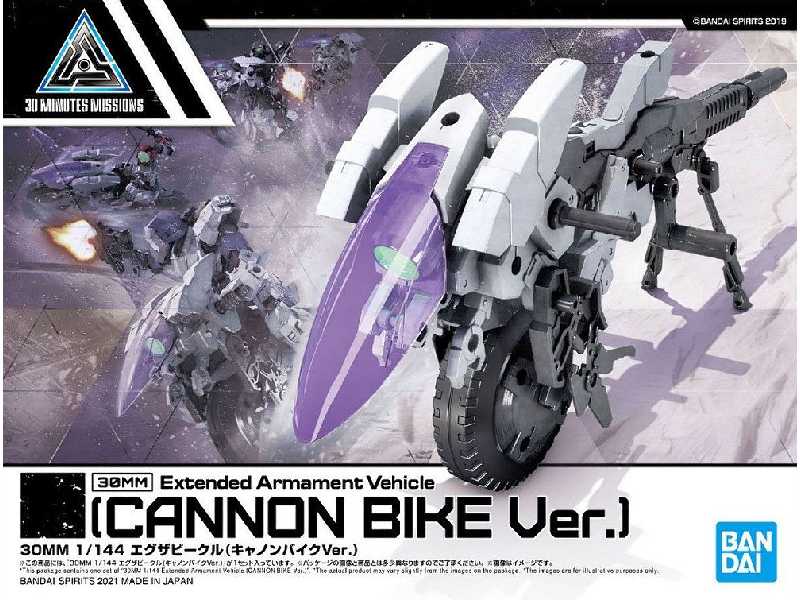 30mm Ea Vehicle (Cannon Bike Ver.) (Gundam 61665) - zdjęcie 1