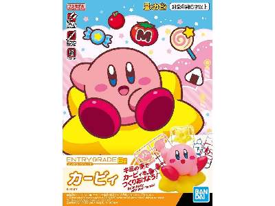 Entry Grade Kirby (Gundam 61671) - zdjęcie 1