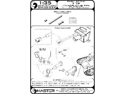 Polski Czołg Lekki 7tp - Pojedyncza Wieża - Lufa 37mm Bofors Wz.36 I Klakson (Do Zestawu Ibg) - zdjęcie 12