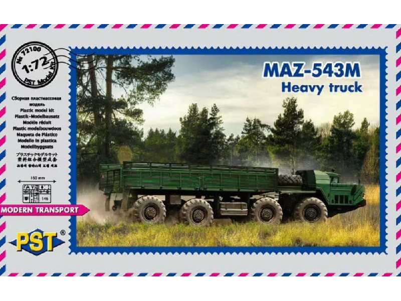 Cięzarówka MAZ-543M Heavy Truck - zdjęcie 1 Cięzarówka MAZ-543M Heavy Truck - zdjęcie 1