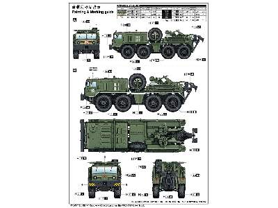 Ket-t Recovery Vehicle Based On The Maz-537 Heavy Truck - zdjęcie 5