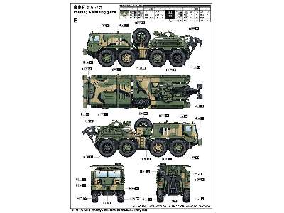 Ket-t Recovery Vehicle Based On The Maz-537 Heavy Truck - zdjęcie 6