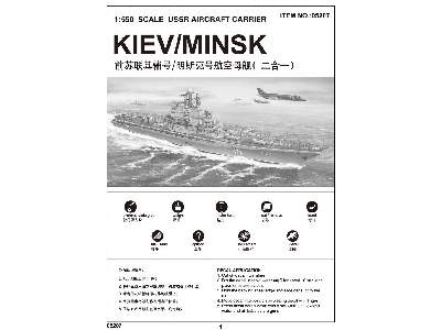 Mińsk (Kijów) sowiecki lotniskowiec - zdjęcie 5