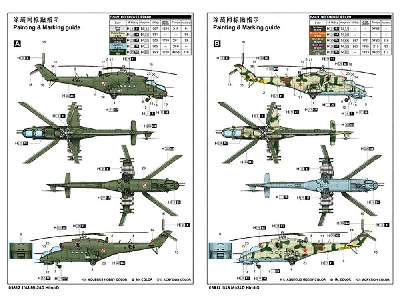 Mi-24d Hind-d - zdjęcie 4