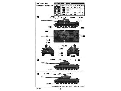 T-10M ciężki czołg sowiecki - zdjęcie 4