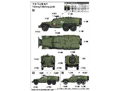 BTR-152K1 radziecki transporter opancerzony - zdjęcie 4