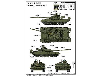 Czołg rosyjski T-80BVM Korpus piechoty morskiej - zdjęcie 3