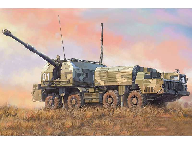 A-222 Bereg 130mm - rosyjskie samobieżne działo obrony wybrzeża - zdjęcie 1 A-222 Bereg 130mm - rosyjskie samobieżne działo obrony wybrzeża - zdjęcie 1