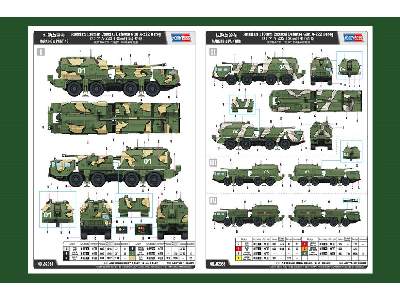 A-222 Bereg 130mm - rosyjskie samobieżne działo obrony wybrzeża - zdjęcie 4