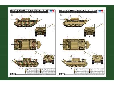 Sd.Kfz.179 Bergepanther Ausf.G niemiecki czołg ewakuacyjny - zdjęcie 4
