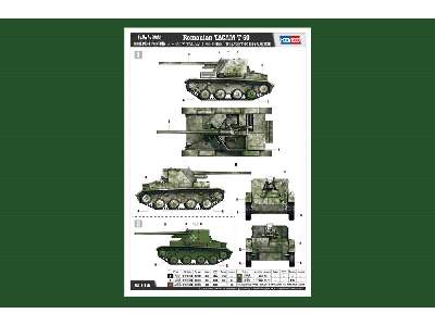 Tacam T-60 - rumuński niszczyciel czołgów - zdjęcie 4