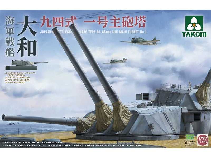 Główna wieża artyleryjska pancernika Yamato 46mm Typ 94 nr 1 - zdjęcie 1 Główna wieża artyleryjska pancernika Yamato 46mm Typ 94 nr 1 - zdjęcie 1