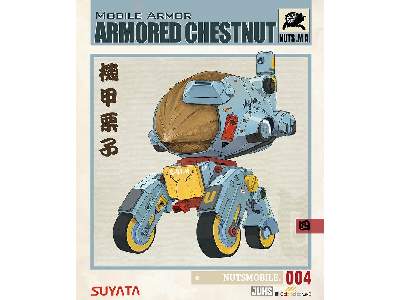 Mobile Armor - Armored Chestnut - zdjęcie 1