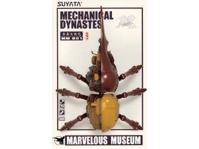 Marvelous Museum - Mechanical Dynastes - zdjęcie 1