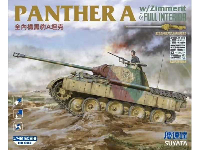 Panther A W/Zimmerit & Full Interior - zdjęcie 1 Panther A W/Zimmerit & Full Interior - zdjęcie 1