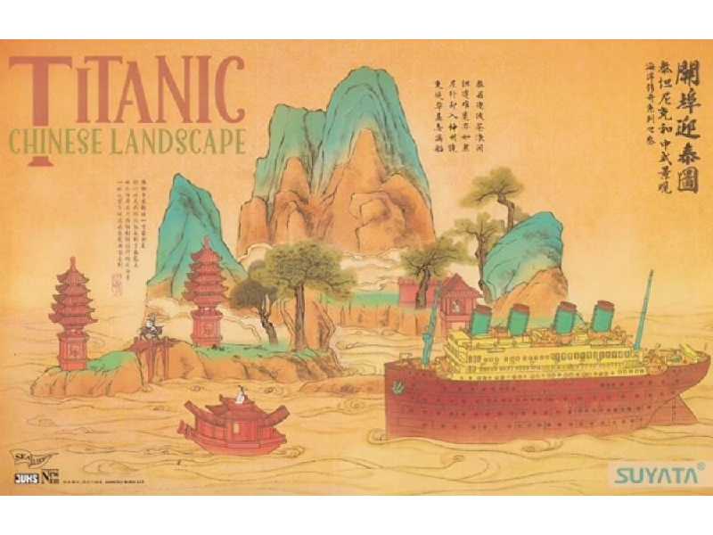 Titanic Chinese Landscape - zdjęcie 1