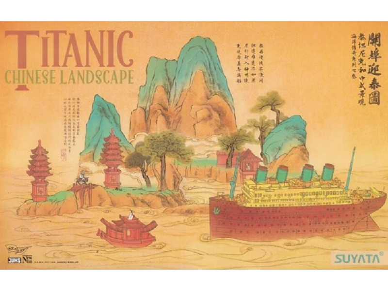 Titanic Chinese Landscape - zdjęcie 1 Titanic Chinese Landscape - zdjęcie 1