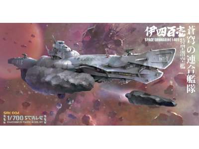 Space Rengo Kantai Space Submarine I-401 - zdjęcie 1