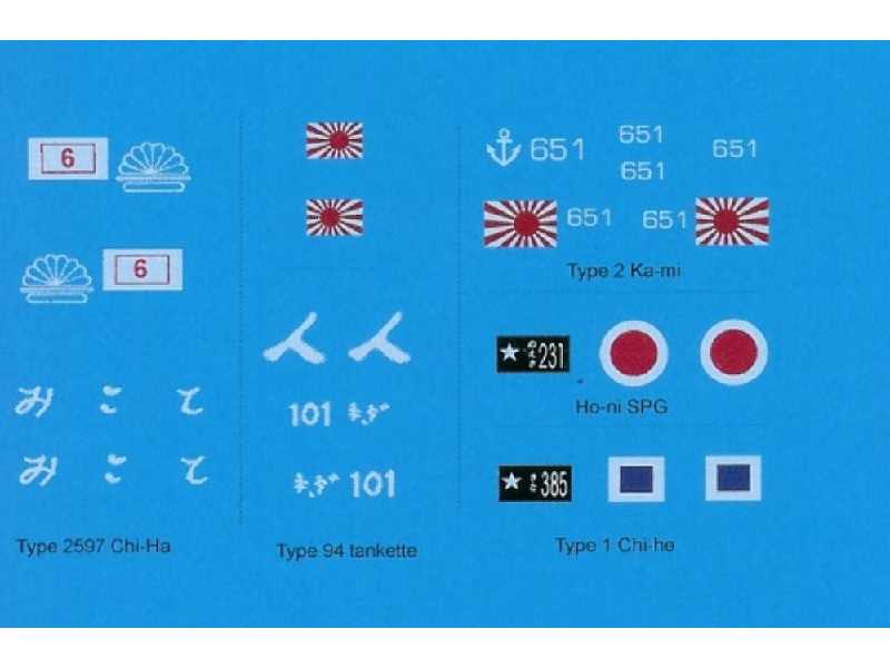 Japanese Army - World War Ii - zdjęcie 1