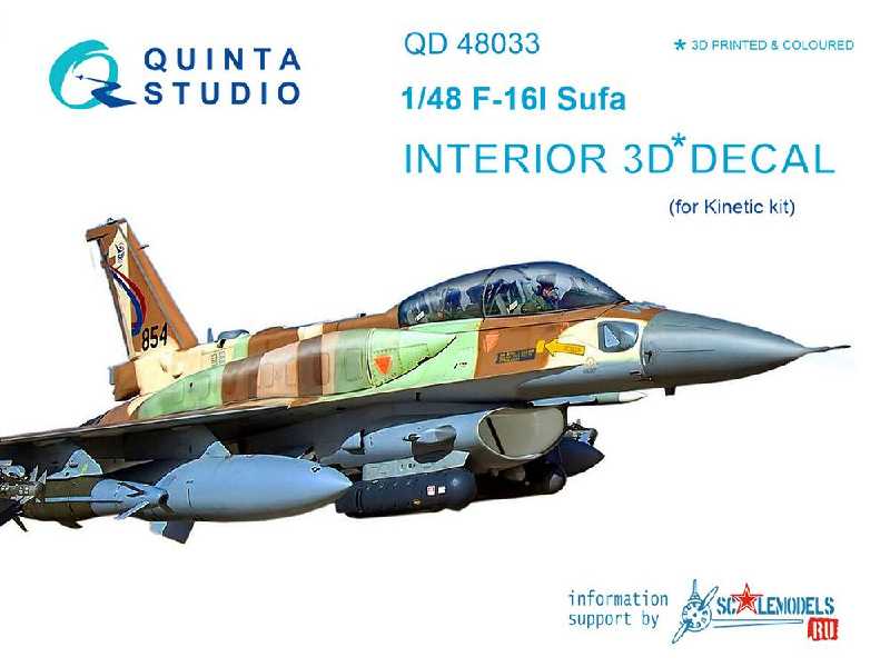 F-16i 3d-printed & Coloured Interior On Decal Paper - zdjęcie 1 F-16i 3d-printed & Coloured Interior On Decal Paper - zdjęcie 1