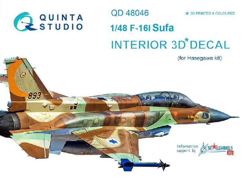 F-16i 3d-printed & Coloured Interior On Decal Paper - zdjęcie 1 F-16i 3d-printed & Coloured Interior On Decal Paper - zdjęcie 1