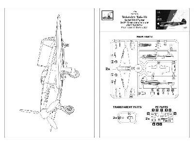 Yakovlev Yak-1b (2 Kits In The Box) - zdjęcie 3