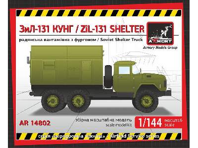 Zil-131 Shelter - zdjęcie 1