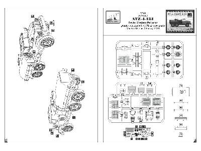 Atz-4-131 Fuel Refueller On Zil-131 Chassis - zdjęcie 3