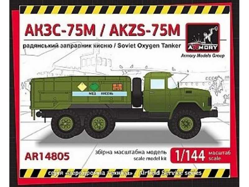 Akzs-75m-131-p Oxygen Tanker On Zil-131 Chassis - zdjęcie 1