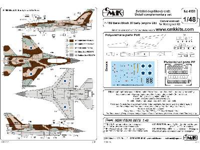 F-16D Block 30 Barak conv.set (Has) - zdjęcie 2