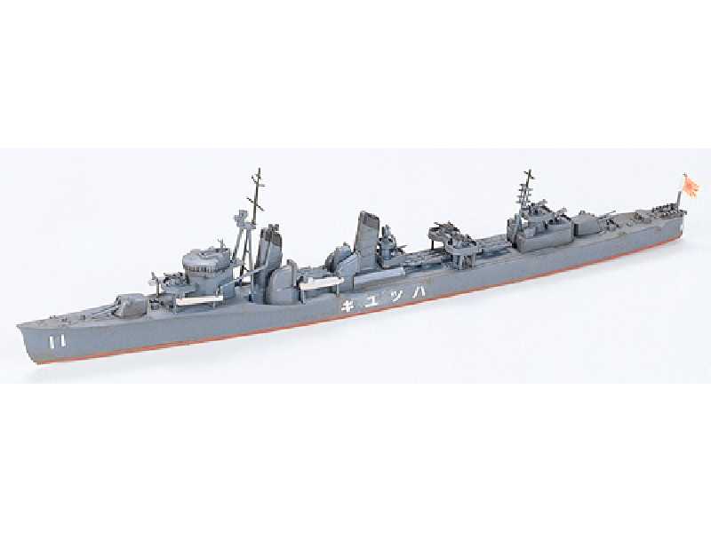 Japanese Navy Destroyer Hatsuyuki - zdjęcie 1 Japanese Navy Destroyer Hatsuyuki - zdjęcie 1