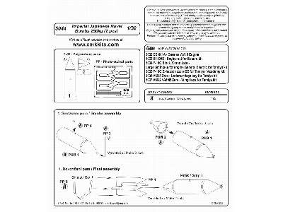 Imperial Japanese Naval Bombs 250 kg 1/32 (2 pcs) - zdjęcie 2