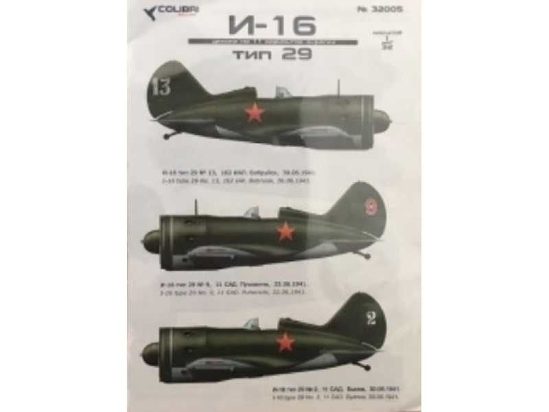 I-16 Type 29 - zdjęcie 1 I-16 Type 29 - zdjęcie 1