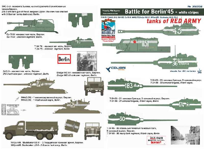 Battle For Berlin '45 - White Stripes - zdjęcie 1 Battle For Berlin '45 - White Stripes - zdjęcie 1