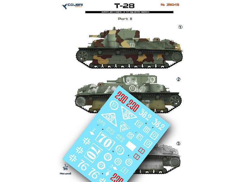 Т-28 Part Ii - zdjęcie 1 Т-28 Part Ii - zdjęcie 1