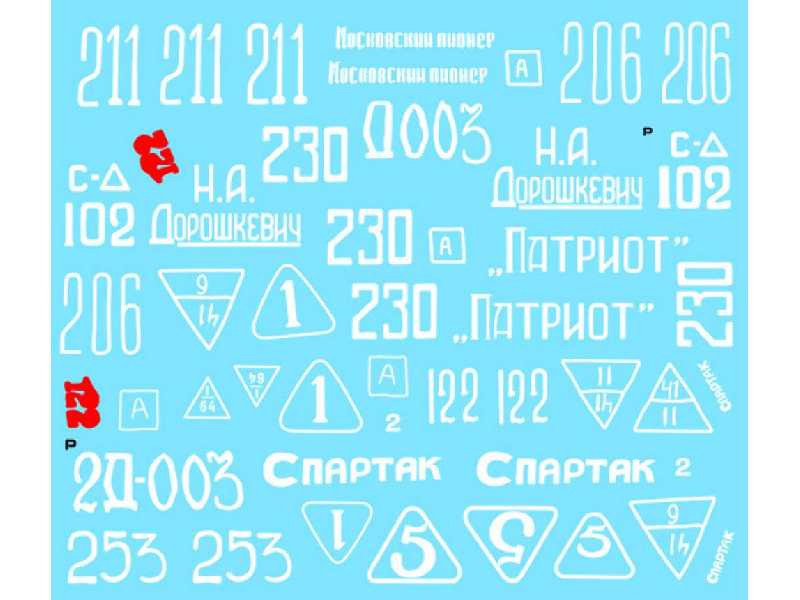 Т-34/76 Factory 183 Mod 1942г. - zdjęcie 1 Т-34/76 Factory 183 Mod 1942г. - zdjęcie 1