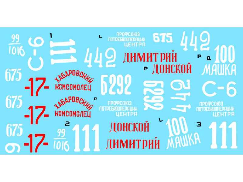 OТ-34/76 Part Ii. - zdjęcie 1 OТ-34/76 Part Ii. - zdjęcie 1
