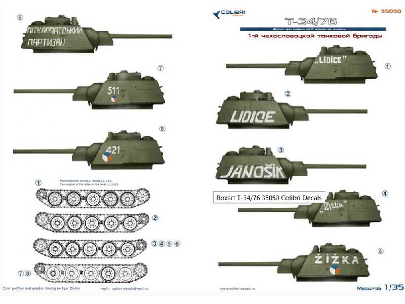 Т-34/76 (1st Czechoslovak Panzer Corps) - zdjęcie 1 Т-34/76 (1st Czechoslovak Panzer Corps) - zdjęcie 1